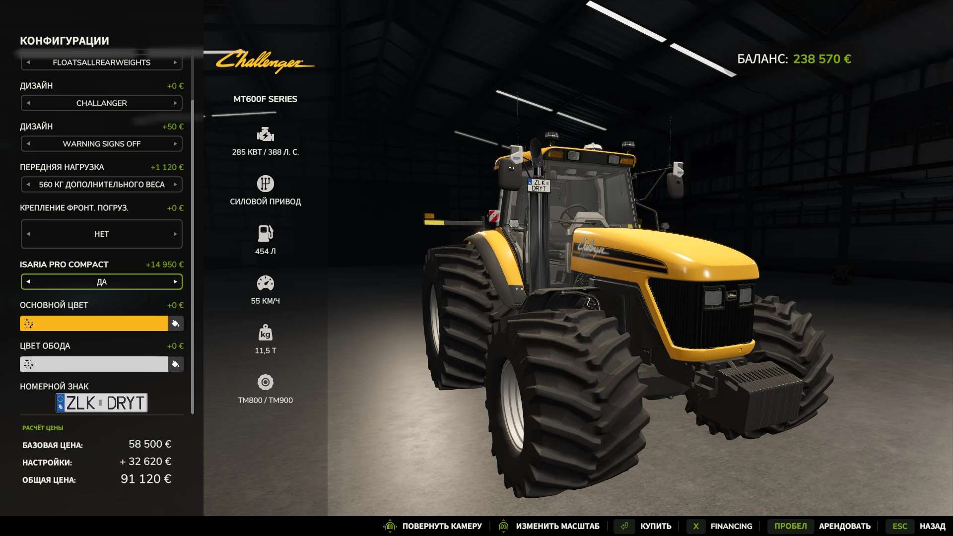 Agco-Challenger-MT-650-v12.jpg