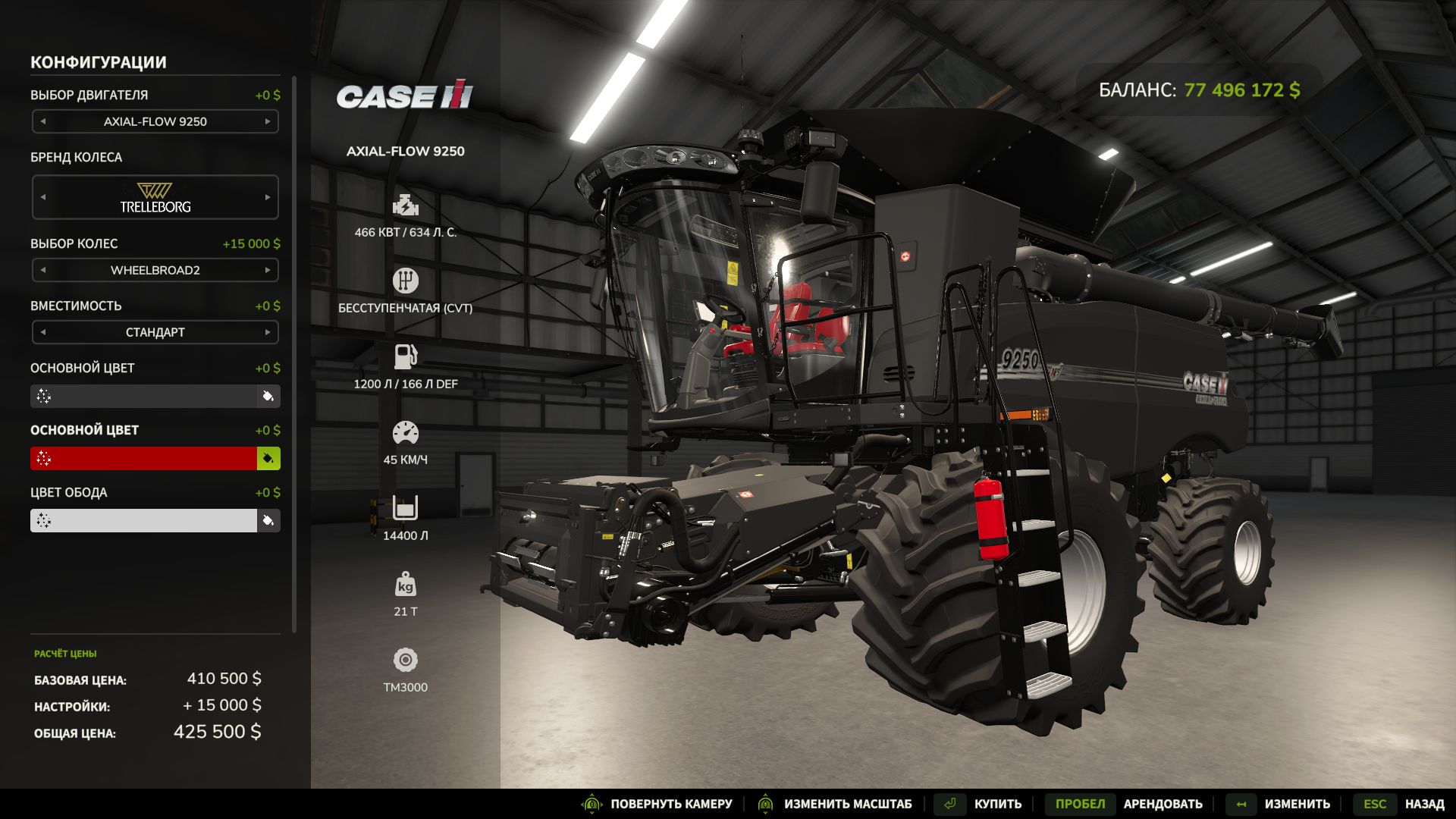 Case-IH-Axial-Flow-9250-V10.jpg