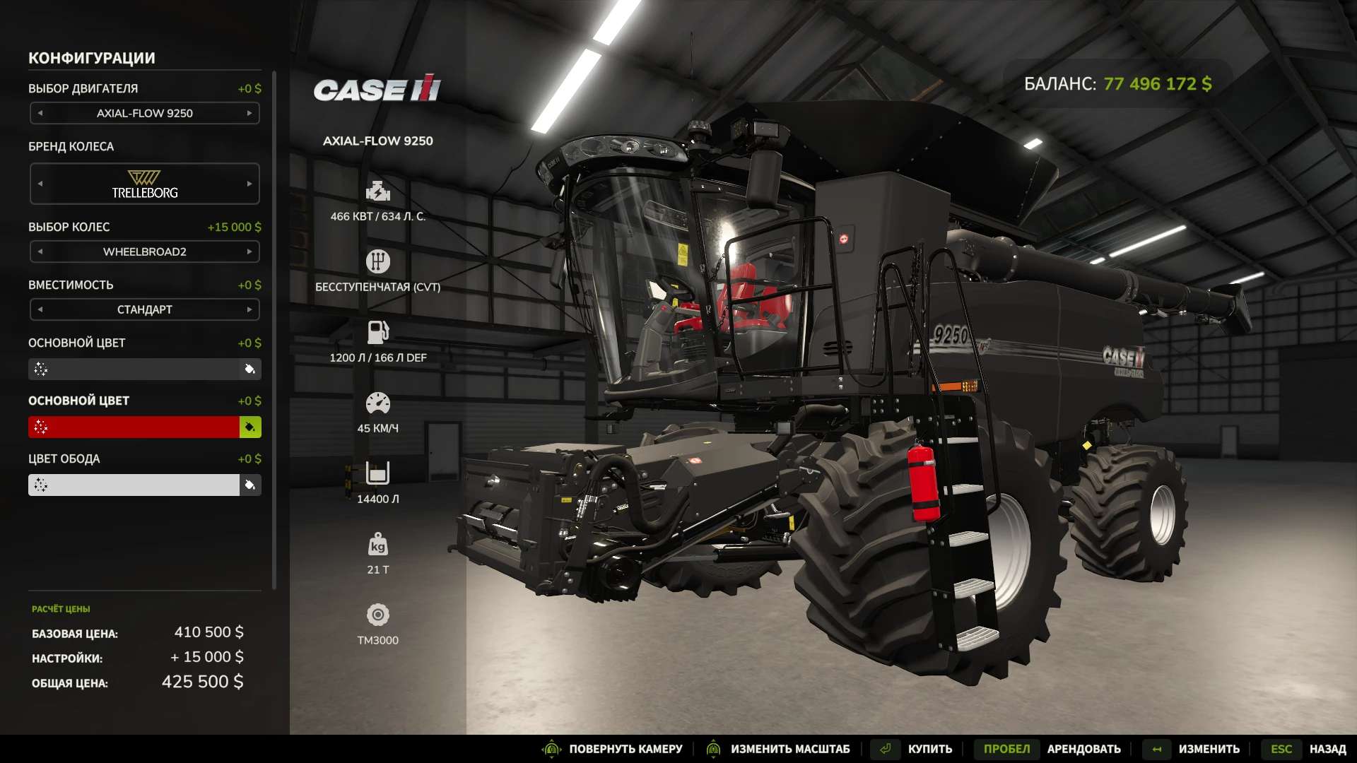 CaseIH-Axial-Flow-9250-v10.jpg