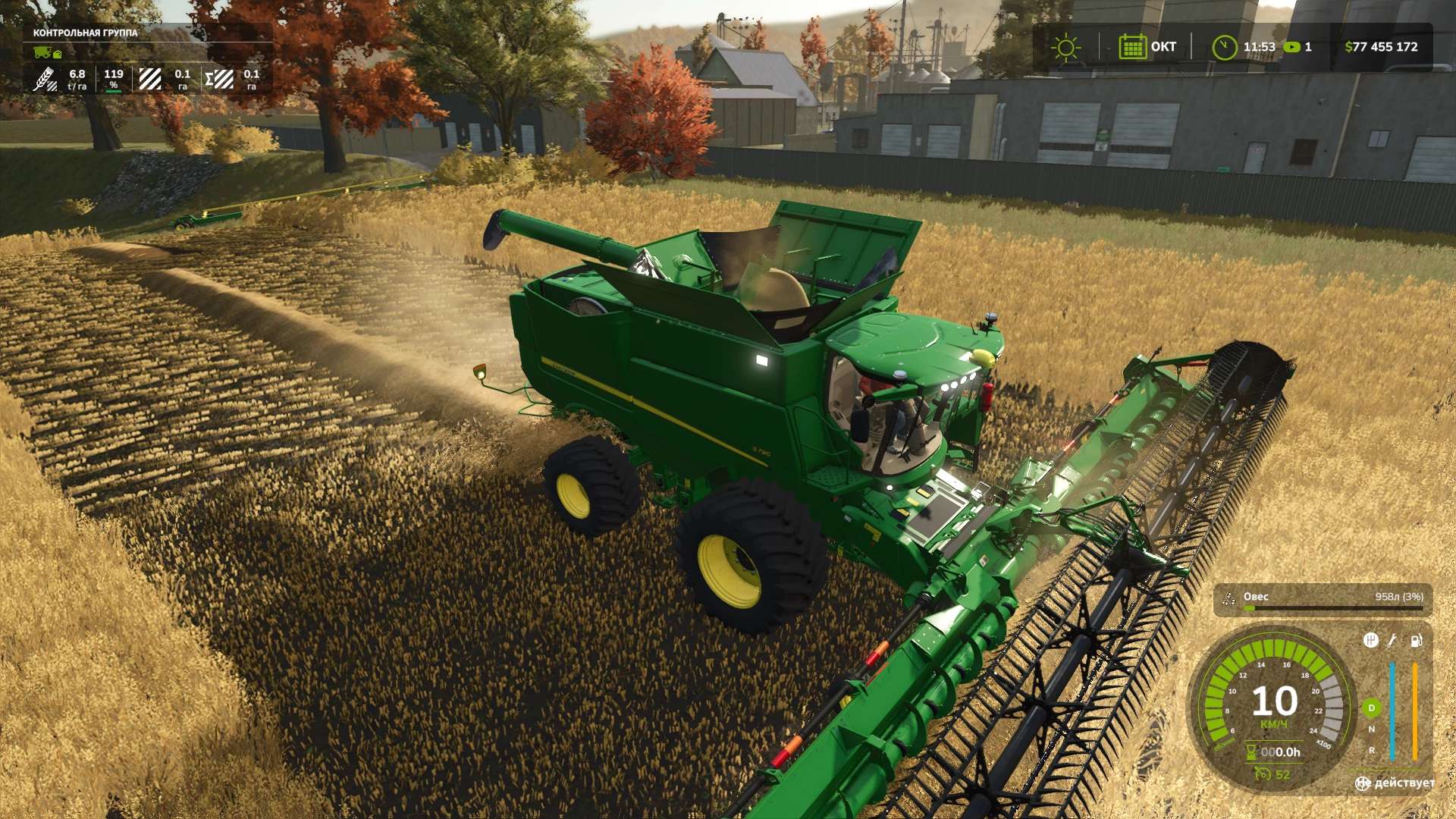 John-Deere-S790-v12.jpg